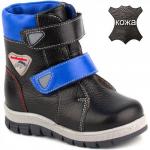 19СМФ 26142 Ш черн Сапоги зима для мальчиков (23-26)/8