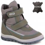 19СМФ 3692 Ш сер Ботинки зима для мальчиков (27-31)/10