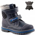 19СМФ 3695 Ш т/син Ботинки зима для мальчиков (27-31)/10