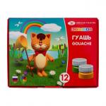 Цветик Набор гуашь, 12 шт х15 мл