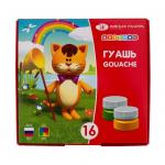 Цветик Набор гуашь16 шт х15 мл