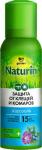 Аэрозоль Gardex Naturin от комаров и клещей на одежду 100мл (N002)
