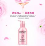 Ароматизированное молочко для тела BIOAQUA