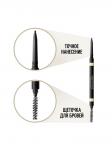 MF карандаш для бровей BROW SHAPER