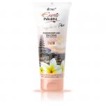 EXOTIC PARADISE Индонезийский SPA-скраб для тела и рук "Бали" 200мл