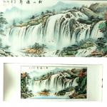 Калиграфия M-8601B рисовая бумага 52см-128см Пейзаж Горы