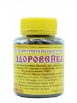 Драже «Здоровейка» с пчелиной обножкой в шоколаде (96 гр) в баночке