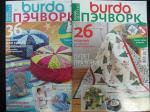 Бурда спец Пэчворк