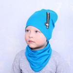 Шапка "молния" бирюза