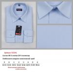 TC27d Сорочка детская дл. рукав, BROSTEM