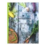 Книга рецептов "Молодо-Зелено"