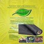 Укрывной материал Райфенхаузер SSS-60 (1УФ) гр.м2. 1,6*8м