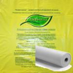 Укрывной материал Райфенхаузер SSS-25 (2УФ) гр.м2. 2,8*8м