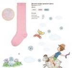 ДЕТСКИЕ ГОЛЬФЫ ОРНАМЕНТ  ЦВЕТЫ ЖАКАРД