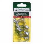 Хомут обжимной под отвертку 25 мм 6шт ДоброСад