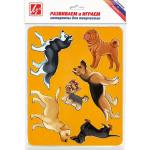 Трафарет, 6 симв., пластик, ассорти цв., ЛУЧ, ПОРОДЫ СОБАК, пакет с е/п