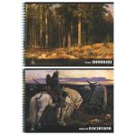 Альбом для рисования, А4, 210х297 мм, 32 л, гребень/евроспираль, 100 г/м2, картон мелованный, РУССКИЙ МУЗЕЙ, 2 дизайна, белый