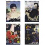 Блокнот ACTION! РУССКИЙ МУЗЕЙ, на гребне, кл., уф-лак, ф. А6, 40 л., 4 дизайна