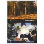 Альбом для рисования, А4, 210х297 мм, 40 л, скоба, 100 г/м2, картон мелованный, РУССКИЙ МУЗЕЙ, 2 дизайна, белый