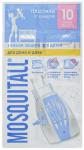 МОСКИТОЛЛ ПЛАСТИНЫ Нежная защита от комаров 10шт