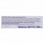 Печенье MILKA (Милка), сдобное, покрытое молочным шоколадом, 200г, ш/к 62542