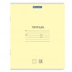 Тетрадь 12л. BRAUBERG КЛАССИКА NEW линия, обложка картон, АССОРТИ (5 видов), 105690
