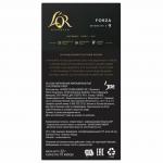 Кофе в алюминиевых капсулах L'OR Espresso Forza для кофемашин Nespresso, 10шт*52г, ш/к 57934