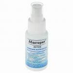 Антисептик кожный дезинфицирующий 50мл АБАКТЕРИЛ-АКТИВ, готовый раствор, спрей, ш/к 50227