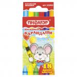 Восковые карандаши BRAUBERG/ПИФАГОР 18 цв., 222963