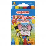 Восковые карандаши утолщенные BRAUBERG, НАБОР 6 цветов, 222965