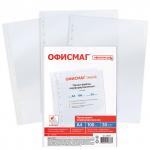 .Папки-файлы перфорированные А4 ОФИСМАГ, КОМПЛЕКТ 100 шт., матовые, 30 мкм, 222095