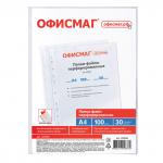 .Папки-файлы перфорированные А4 ОФИСМАГ, КОМПЛЕКТ 100 шт., матовые, 30 мкм, 222095