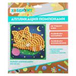 ХОББИХИТ Аппликация помпонами, текстиль, 21х25см, 4 дизайна