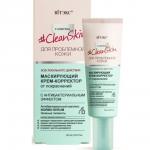 Clean Skin Крем-Корректор Маскирующий от покраснений 20 мл