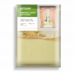 Готовые шторы Комплект для кухни Легкость светло-желтый