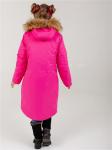 Зимняя курта для девочки Д 126 МАЛИНОВЫЙ