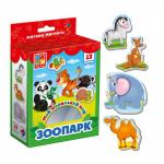 VT3106-02 Мой маленький мир Зоопарк