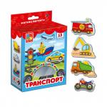 VT3106-04 Мой маленький мир Транспорт