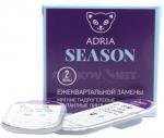 ** Adria Season (2 шт.) (Morning Q 38) + контейнер ПРОМО