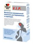* VIP L-АРГИНИН N120 КАПС + VIP ВИТАМИННО-МИНЕРАЛЬНЫЙ КОМПЛЕКС ДЛЯ БЕРЕМЕННЫХ И КОРМЯЩИХ N30 КАПС