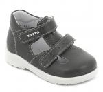 (серый) ТОТТА Сандалии