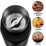 Кофемолка Kitfort КТ-747