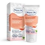 Крем для лица «Матирующий» 50мл туба