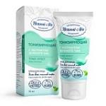 Крем для лица «Тонизирующий» 50мл туба