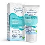 Крем для лица «Увлажняющий» 50мл туба