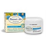 Крем для лица для Жирной кожи Дневной 50мл