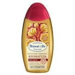 Гель для душа "Восточная пряность" 250 мл