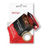 Биотренажер антистресс “Вместо Сигареты”, Латунь Cu+Zn (Доктор Redox)