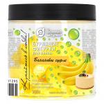 Бурлящие фигурки Банановое суфле для ванны, набор 280 г Банные штучки