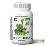 Гинкго Билоба (листья молотые) в капсулах, 180 капсул